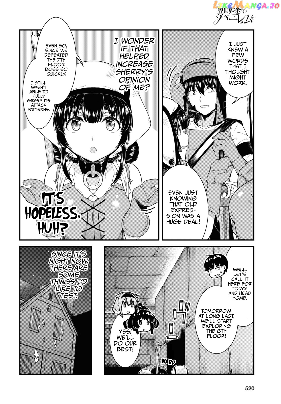 A Harem in the Fantasy World Dungeon, Chapter 50 image 10